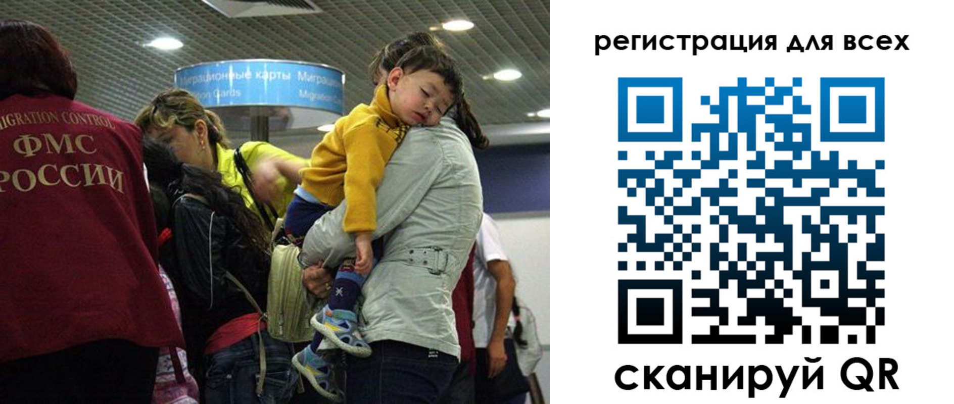 регистрация для школы в Петровск-Забайкальском