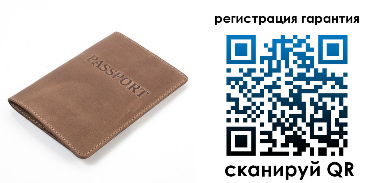 где прописаться в Петровск-Забайкальском