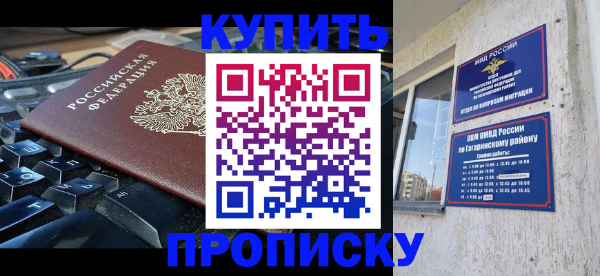 временная регистрация для всех в Петровск-Забайкальском
